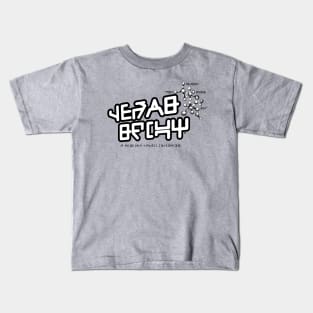 Shift Gear (Accurate Design) Kids T-Shirt